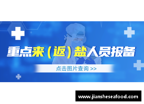 一分彩7月22日，盐城市新冠疫情防控健康管理措施提醒！