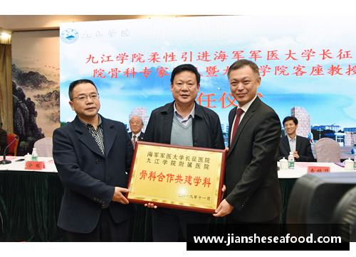 一分彩沪上名医丨海军军医大学附属长海医院骨科主任李明_让“脊”作为主题