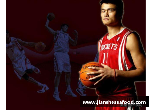 一分彩姚明入选NBA名人堂！中国篮球巨星成为第一位获此殊荣的亚洲球员
