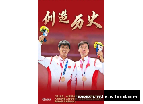 一分彩国羽奥运冠军直播间落泪！亲自解说见证历史一刻，人民日报盛赞 - 副本