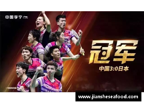 一分彩国羽再创辉煌，四项晋级决赛的背后故事 - 副本