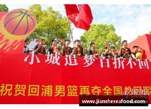 一分彩述评_小城“灌篮高手”出圈,背后有什么_