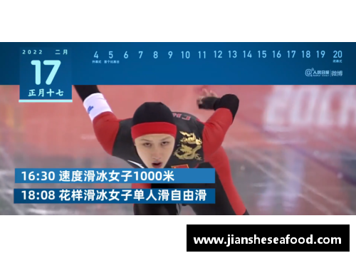 一分彩2022年中国十佳运动员揭晓：谷爱凌与苏翊鸣的辉煌成就 - 副本