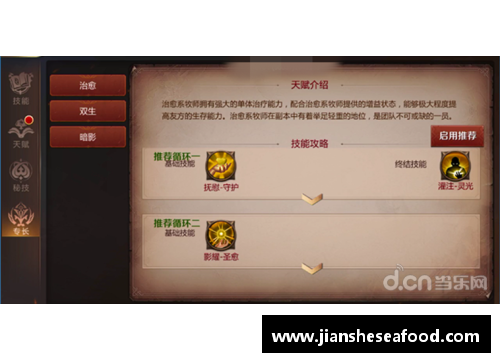 一分彩摩洛哥迎战荷兰，谁能一举锁定16强资格？ - 副本