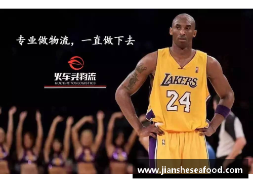 一分彩NBA新粉必看：超详细解读NBA赛制、球队与球星，助你快速成为球迷达人 - 副本