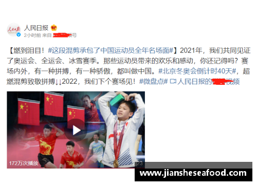 一分彩15岁全红婵被骚扰!狂热粉丝直接喊她老婆，红姐在社交媒体诉苦 - 副本 (2)