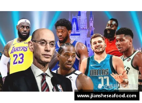 一分彩NBA风云：明星对决，传奇篇