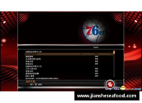 NBA精彩文字实时报道：全面解析比赛进程及球员表现