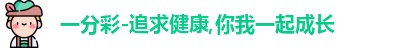 一分彩